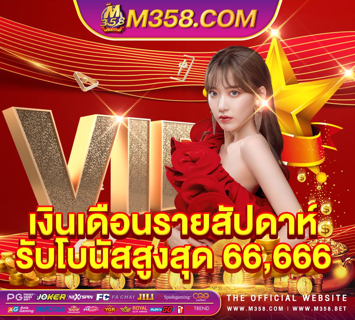 PGslot สมัคร สล็อต 777 ได้เงินจริงเว็บตรง SLOT777 ฝาก 200 pg in nigdi